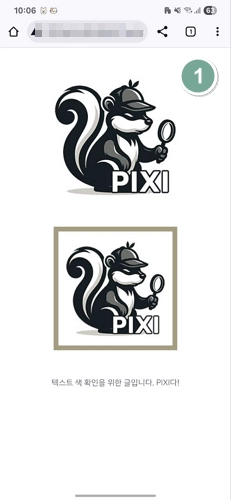 다크모드 css 적용