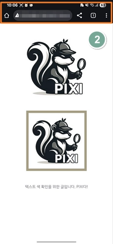 다크모드 css 적용