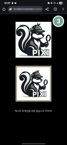 다크모드 css 적용