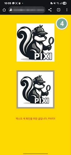 다크모드 css 적용