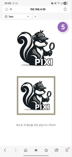 다크모드 css 적용