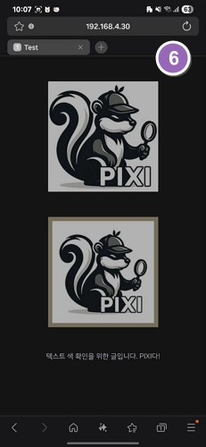 다크모드 css 적용