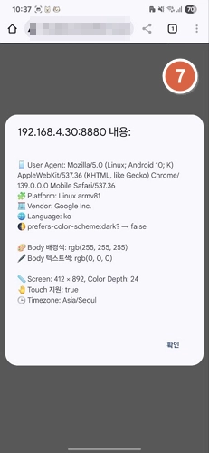 다크모드 css 적용