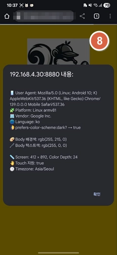 다크모드 css 적용