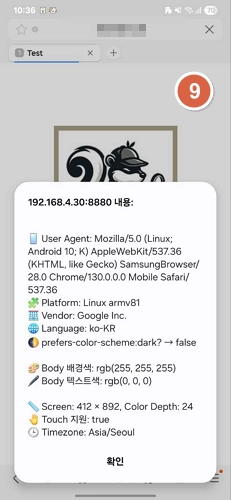다크모드 css 적용