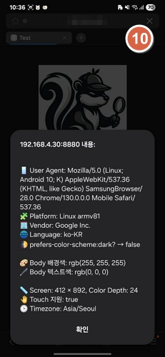 다크모드 css 적용