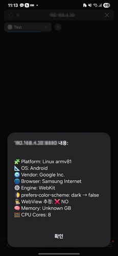 다크모드 css 적용