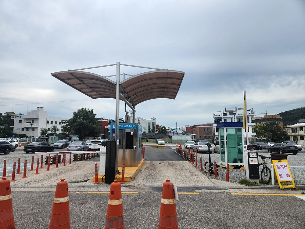 장안동 주차장