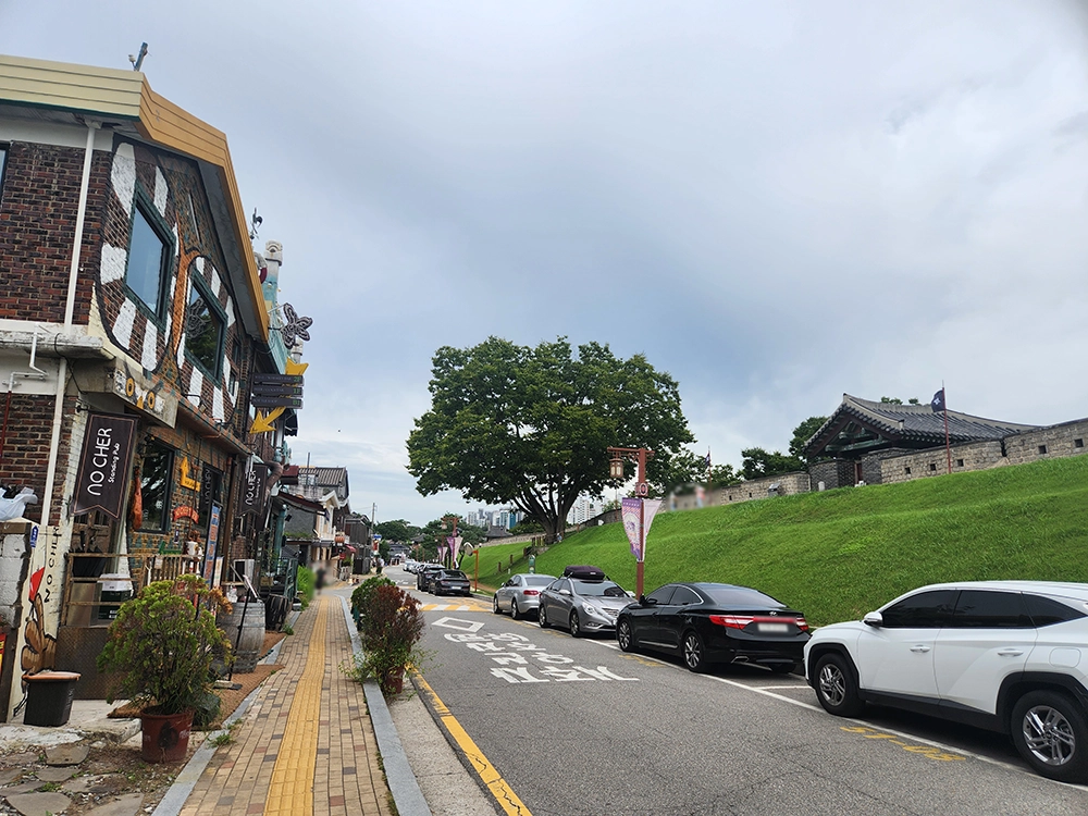 행리단길 데이트