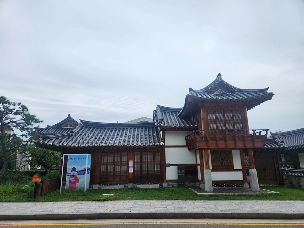 행리단길 데이트