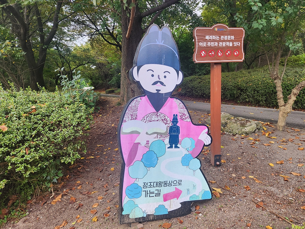 행리단길 데이트