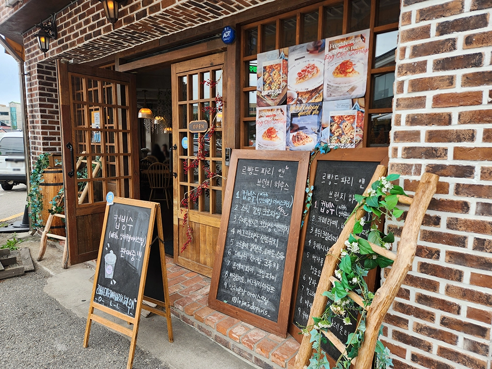 르빵드파리앤브런치하우스 행궁점