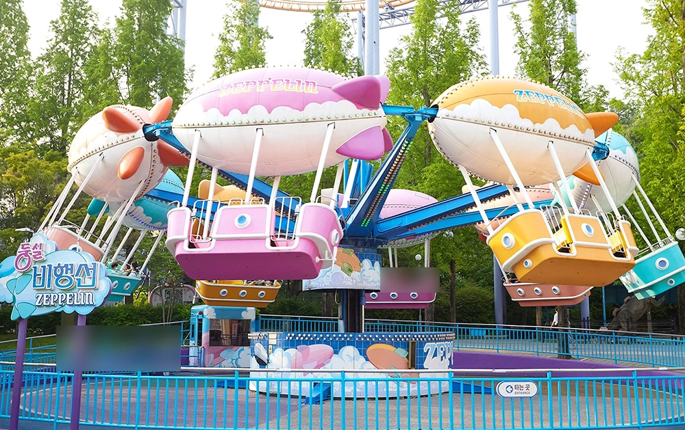 서울랜드 처음 방문