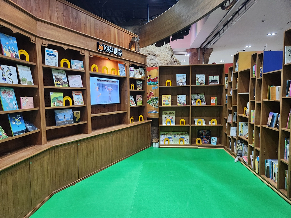 앤트월드와 루지월드 즐기기