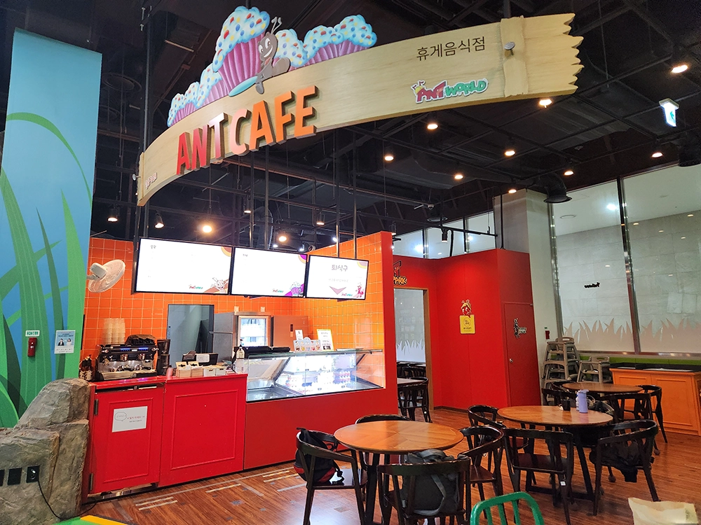 앤트월드와 루지월드 즐기기