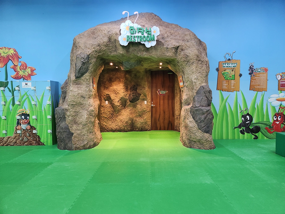 앤트월드와 루지월드 즐기기