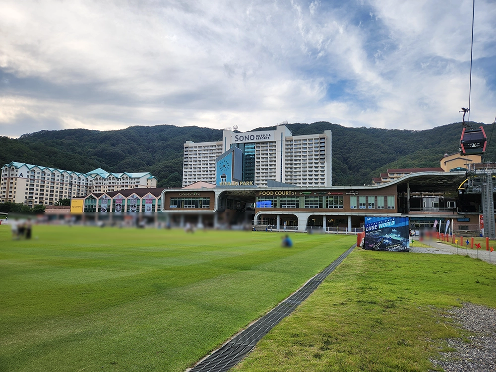 앤트월드와 루지월드 즐기기