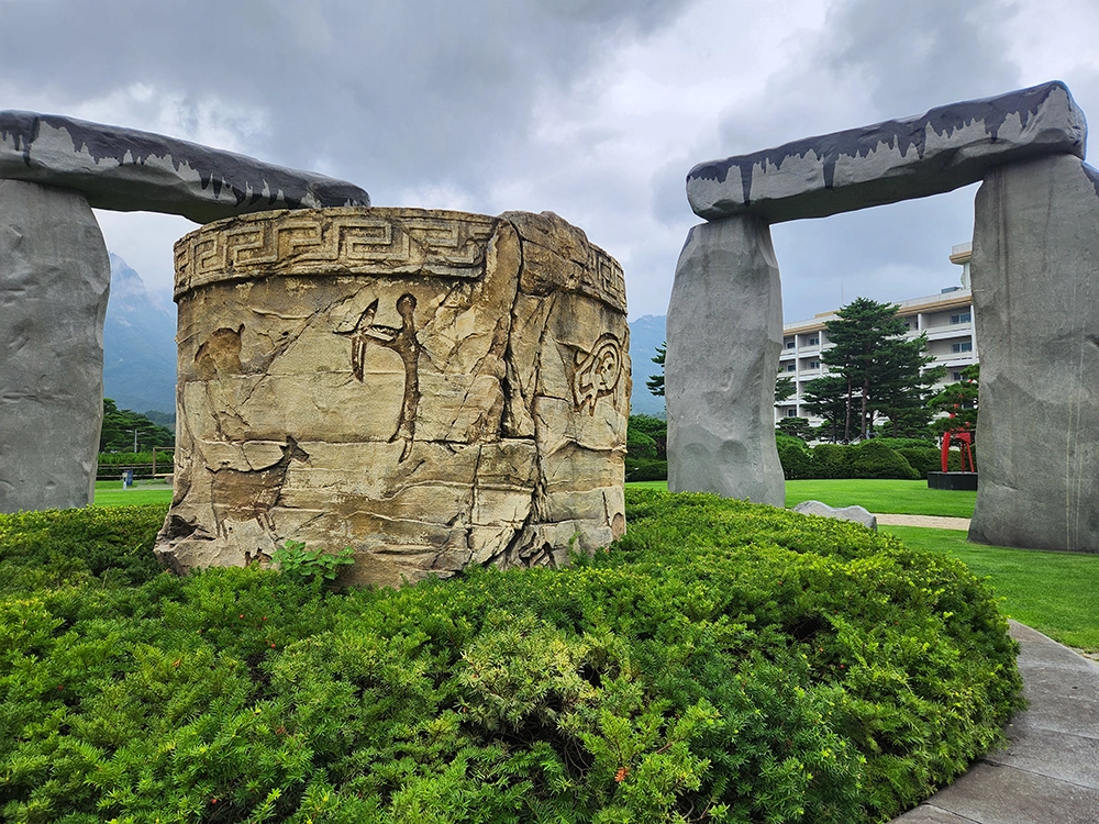 스위트 설악마운틴뷰 East