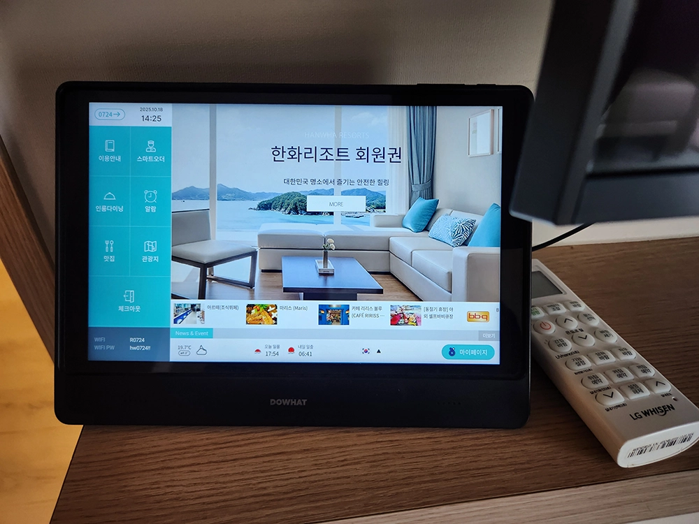 한화리조트 대천 파로스 디럭스