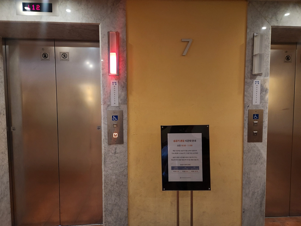한화리조트 엘리베이터 작음