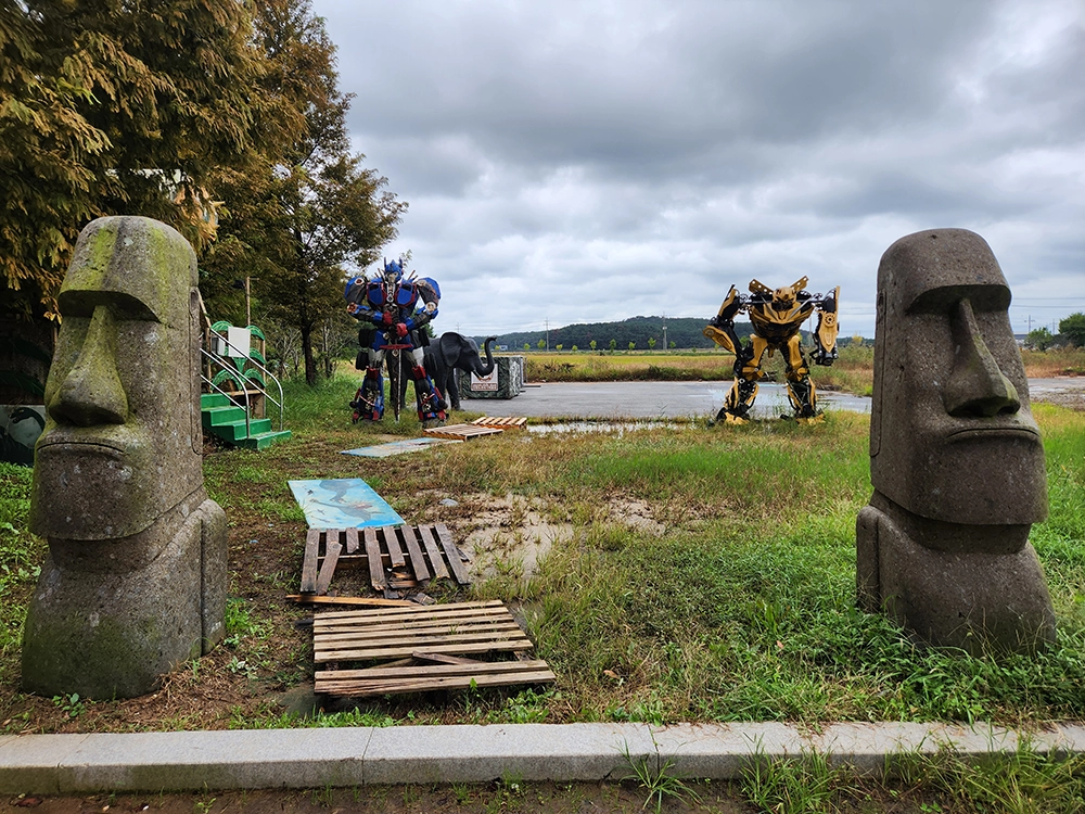안면도 쥬라기 박물관과 대천해수욕장 1박 2일