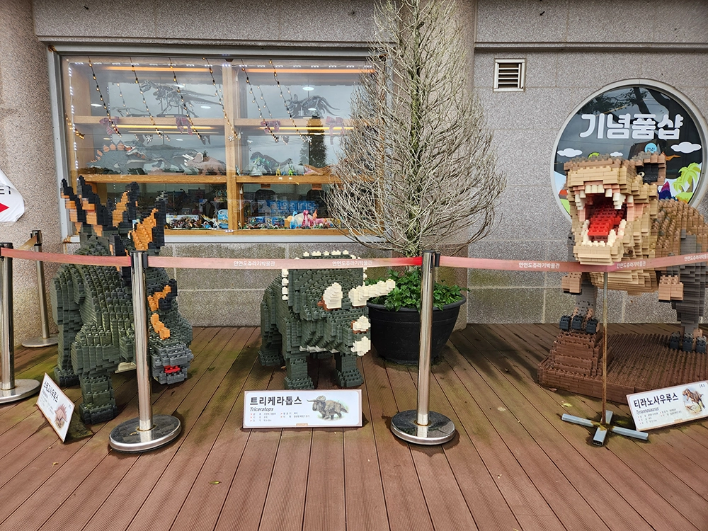 안면도 쥬라기 박물관과 대천해수욕장 1박 2일