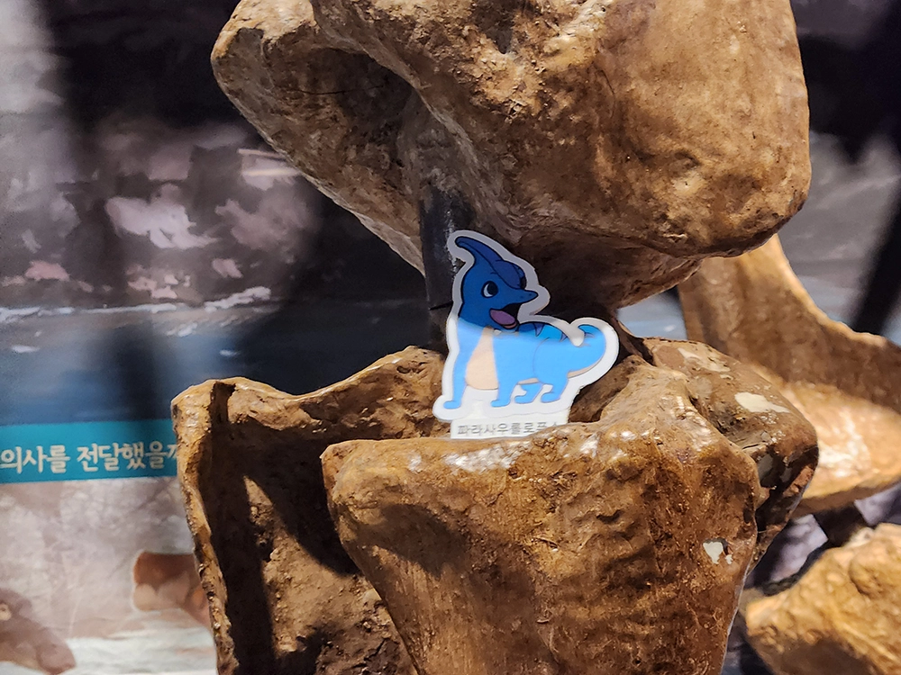 가을 주말 이벤트 - 모여라~! 티라노 친구들