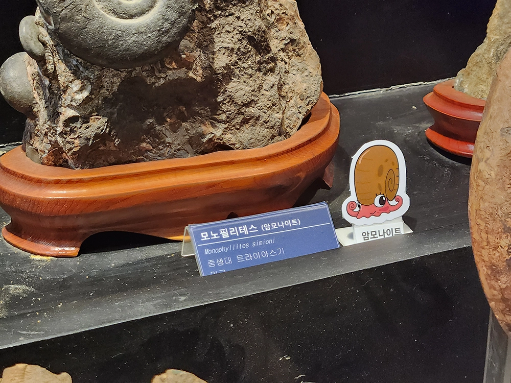 가을 주말 이벤트 - 모여라~! 티라노 친구들