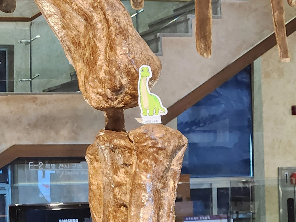 가을 주말 이벤트 - 모여라~! 티라노 친구들