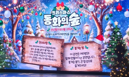 [과천/10月] 서울랜드 앱으로 2배 즐기기