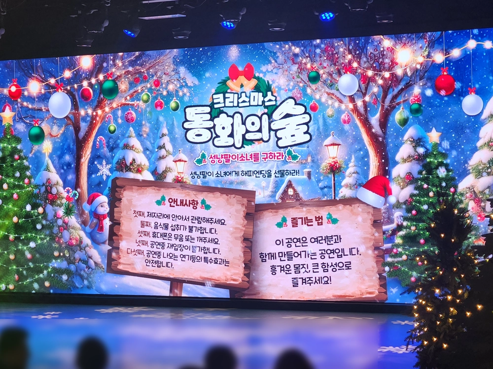 서울랜드 앱으로 2배 즐기기