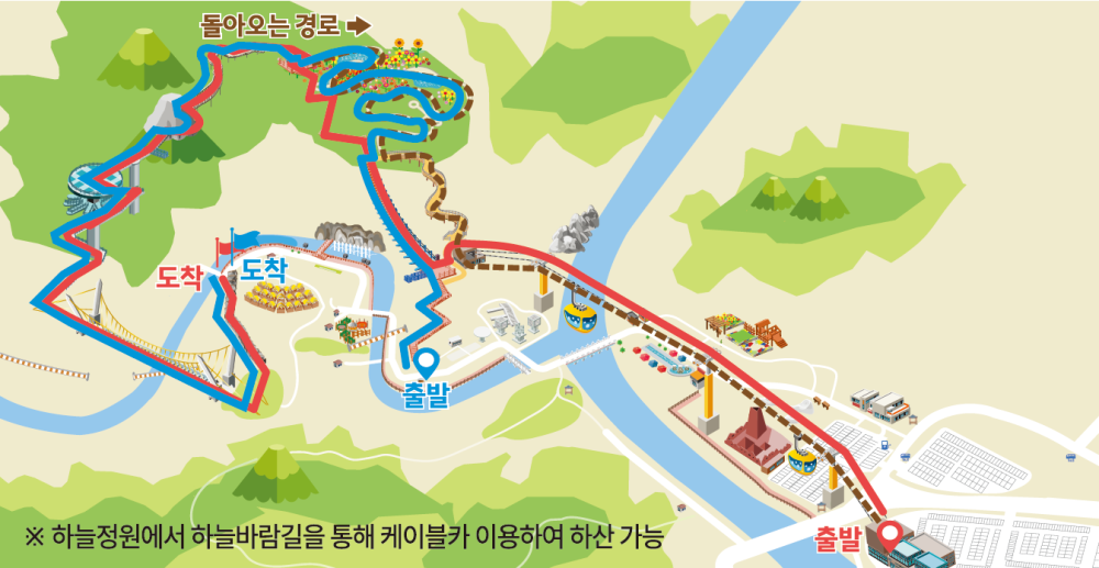 원주 소금산 출렁다리 체험