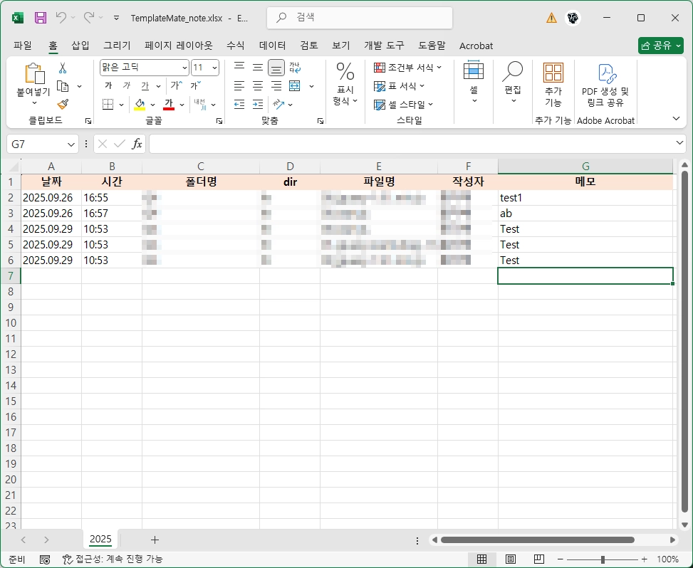 project TemplateMate