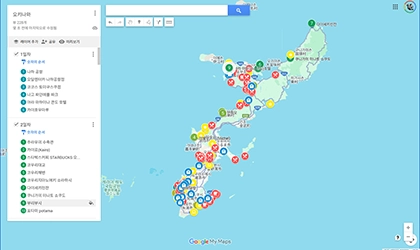 구글 내지도 만드는 법 & 구글 지도와의 차이점 총정리