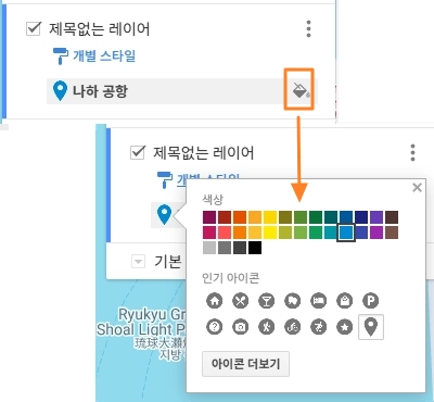 구글 내지도 만드는 법 & 구글 지도와의 차이점 - 구글 내 지도 만들기