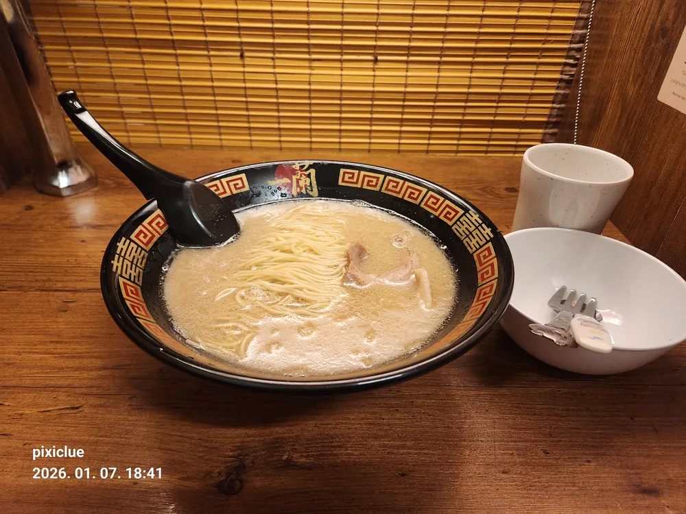 이치란 나하 국제거리점 라멘