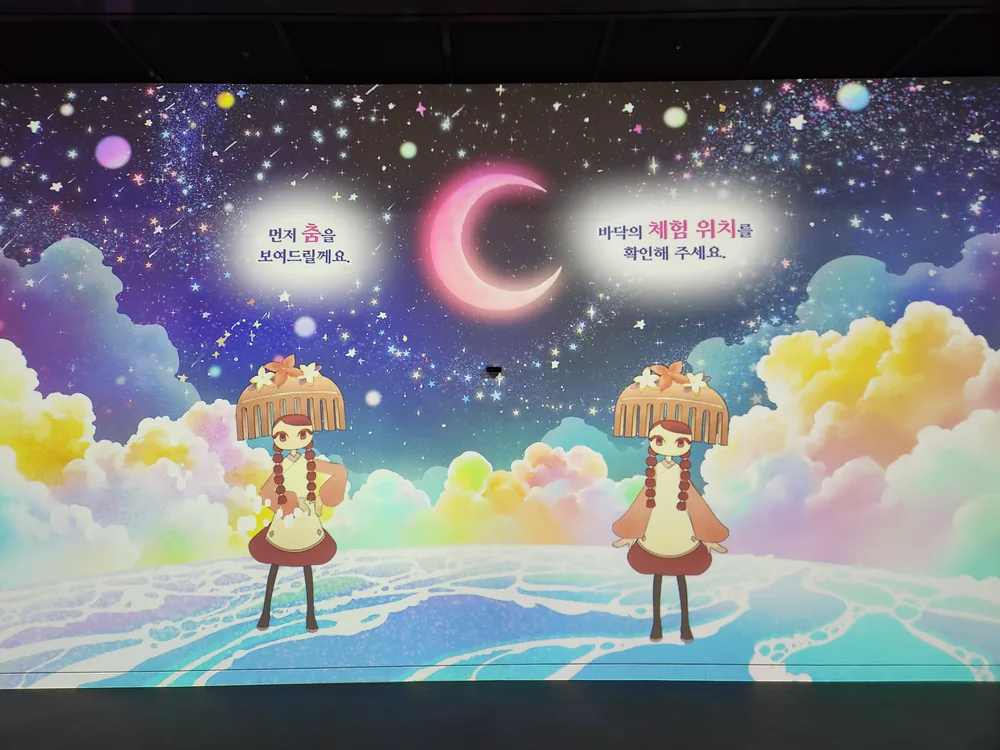 제주돌문화공원 어린이관 가족 산책 설문대할망 전시 벽면