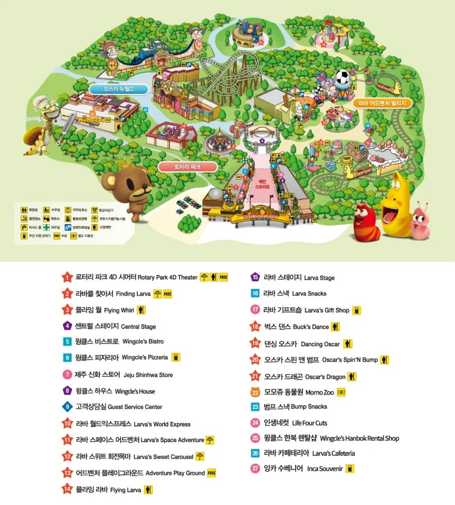 제주 신화테마파크 놀이기구 안내 지도