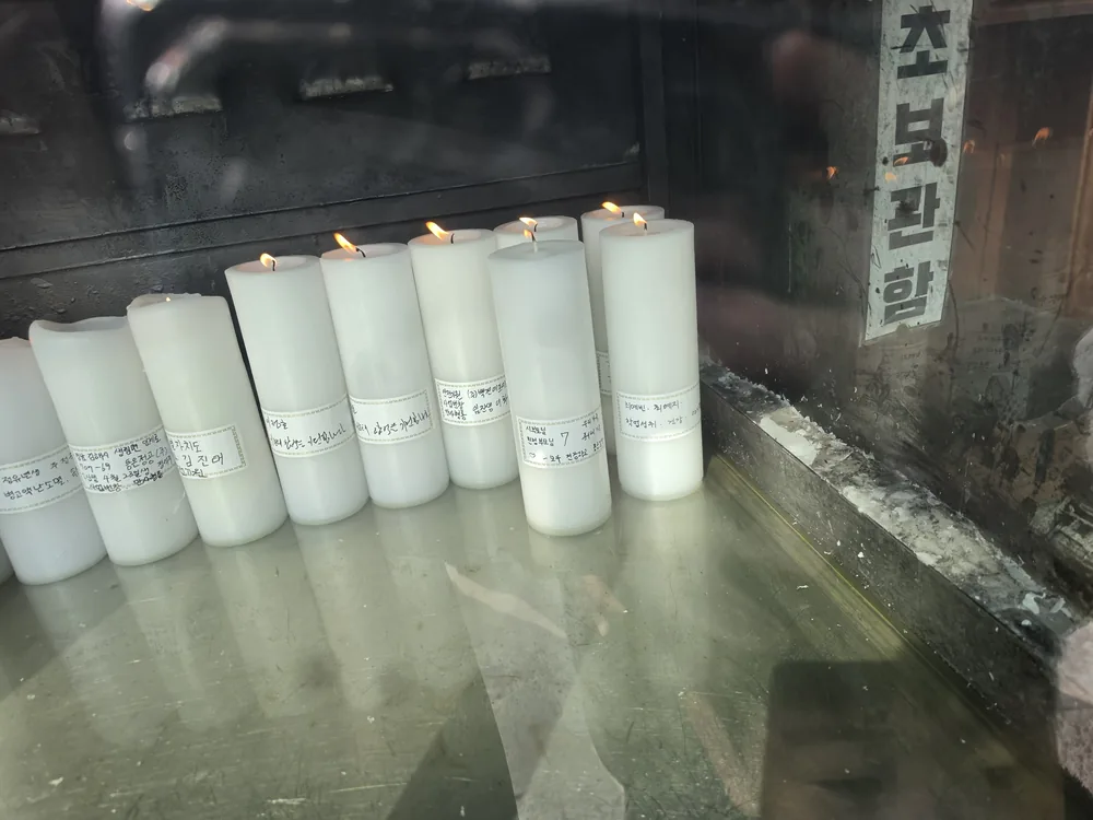 낙산사 홍련암에서 밝힌 기원초